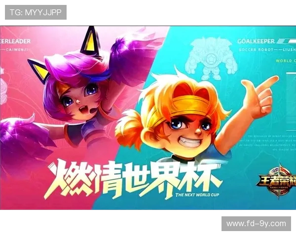 当绿茵之球撬动命运齿轮引燃少年成长史诗奇幻冒险故事传奇旅程篇